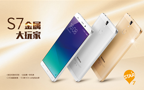 koobee酷比手機（響應式、高端設計）