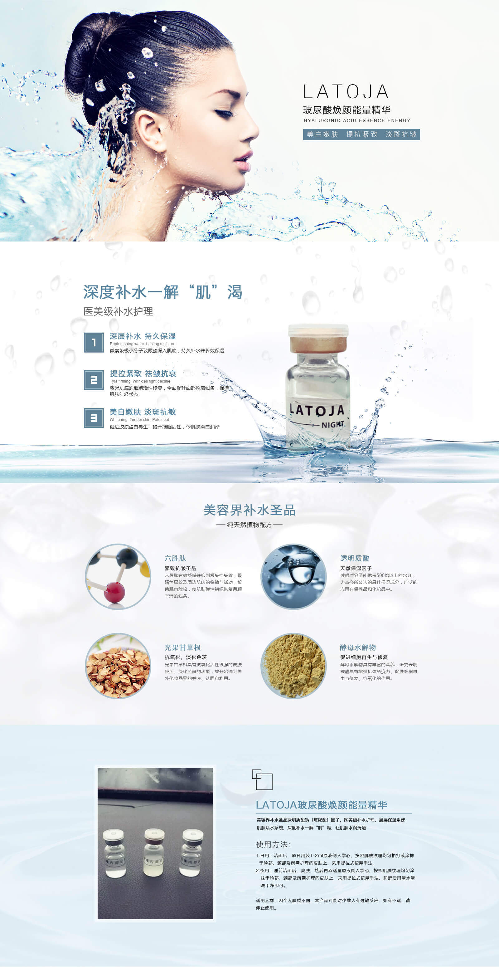 【品牌網站建設】廣州涵曦生物科技