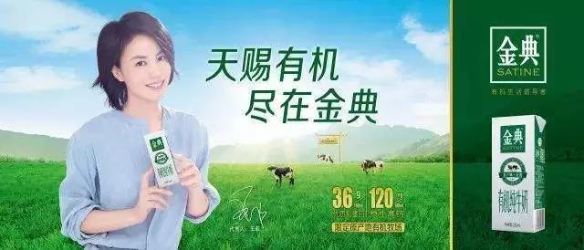 深圳網站建設搜客來：通過蒙派營銷，我國所有的牛奶都會變成特侖蘇，乳業何時出現小米