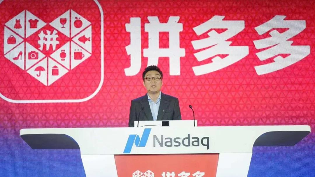 深圳做網站的公司：拼多多式的成功和商業大佬們的道德底線