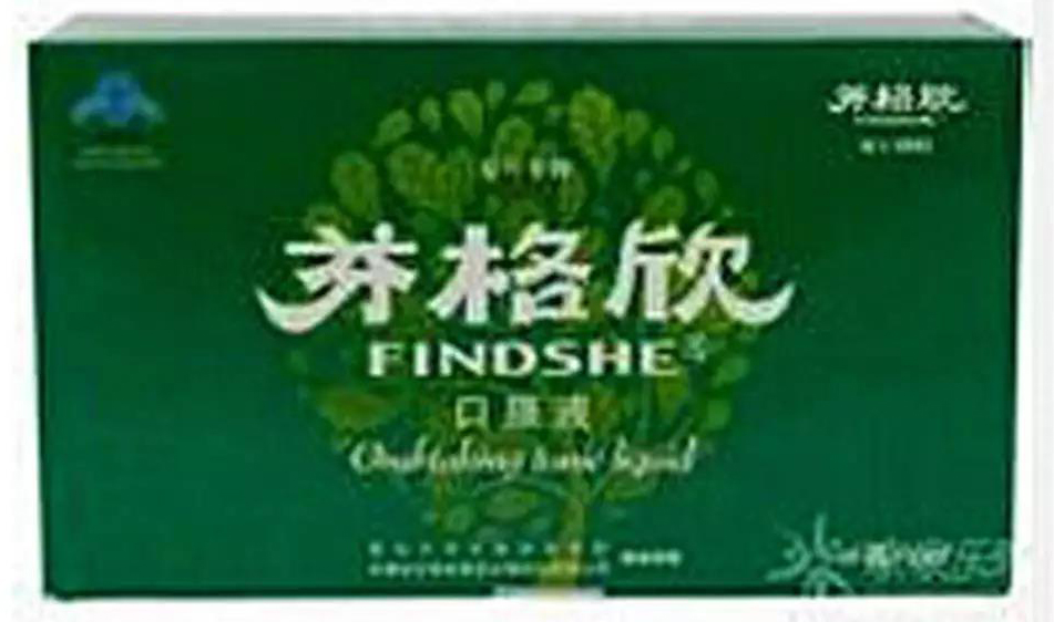 深圳網站建設搜客來:記憶里的經典廣告--買金買銀不如芬格欣