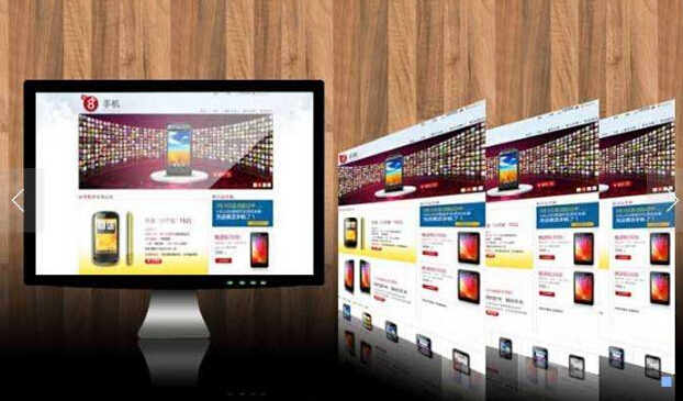 網站建設服務清單