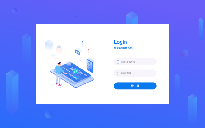 深圳網(wǎng)站建設(shè)如何避免同質(zhì)化競(jìng)爭(zhēng)